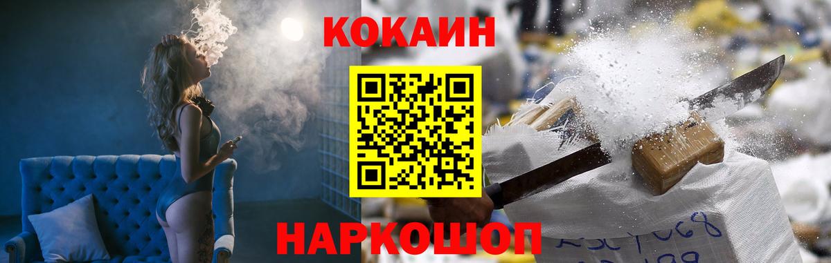 Кокаин 99% Гагарин