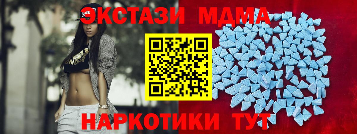 Ecstasy MDMA Гагарин