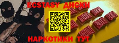 mdma Кумертау