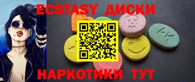 мдпв Кунгур