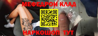 мдпв Кунгур