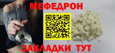 мдпв Кунгур