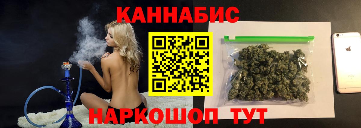 Каннабис Amnesia Гагарин